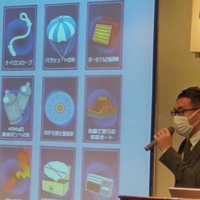 bizgames_labo's profile picture. ビジネスゲームを通した研修事業を行っています/「講義」＜「体験学習」式の研修で、楽しくビジネスレベルUPを応援します/元社労士事務所/元研修会社/歴男/ソフトボール大好き/諸々つぶやきます