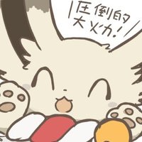 らいめ(@36_lime) 's Twitter Profile Photo