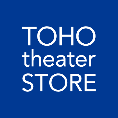 劇場グッズの通販サイト、TOHO theater STOREです。劇場グッズの他にここでしか手に入らないグッズもお取り扱いいたします。