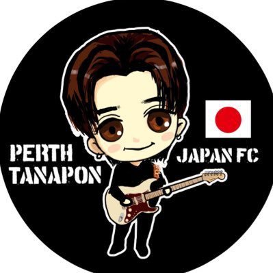@perthppe の日本非公式Twitterアカウントです。最新情報などをお知らせします。ご質問はDMまでお願いします🖤🔥