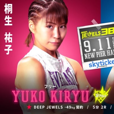 yuko_kiryu Profile Picture