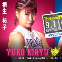 Yuko Kiryu(@yuko_kiryu) 's Twitter Profile Photo