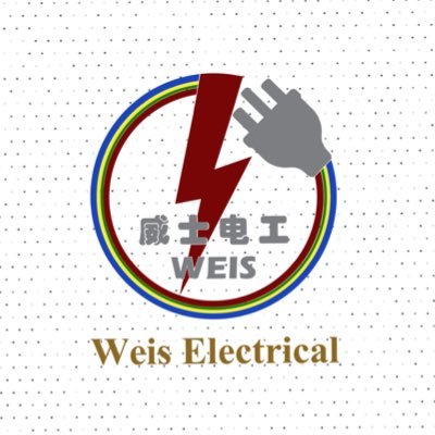 Provide electrical services including inspections and testings, installations, fault findings, certifications to domestic and commercial sectors