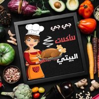 جي جي الاكلات البيتي (@gehansaeed28) 's Twitter Profile Photo جي جي الاكلات البيتي (@gehansaeed28) 's Twitter Profile Photo