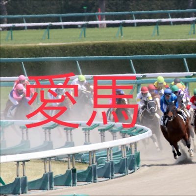 R9WKu65cRMSZY3M's profile picture. 競馬は投資 負けない競馬を目指して頑張りますnoteにも予想配信開始 https://t.co/CK9GsIz7If YouTubeも開設https://t.co/eHqRoThkTQ @YouTube