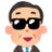 かわいいねのアイコン