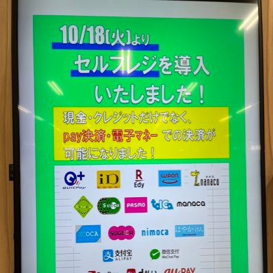 keibunsha_saijo's profile picture. 東広島市で一番の品揃えと最大級の売場面積を持つゆめタウン別館2階で営業しております。店頭に在庫のない商品に関しましてはスタッフが責任を持ってお取寄せ致しますのでお気軽にお申し付けください。toto（サッカーくじ）販売店。Z会特約店。
2022年10月よりセルフレジを導入しました！