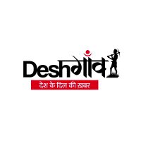 Deshgaon(@DeshgaonNews) 's Twitter Profile Photo