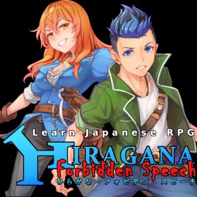 Learn Japanese by playing a game that immerses you one small step at a time. Learn Japanese RPG: Hiragana Forbidden Speech on Steam: https://t.co/ik3Sxef339