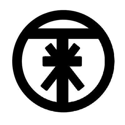 If the world is a decaying tree, then be the person to burn it down and plant anew.
I go on rants, religious, political, and just whatevers on my mind.