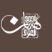 مكتب الإعلامي أحمد هديان العنزي (@ah_secertary) Twitter profile photo مكتب الإعلامي أحمد هديان العنزي (@ah_secertary) Twitter profile photo