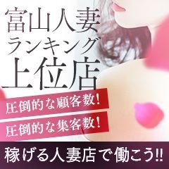 求人ページ
キャスト様随時募集中😀
https://t.co/Fbpp8b1Ek3

#富山風俗
#富山風俗求人
#富山デリヘル
#富山出稼ぎ
#富山人妻
#出稼ぎ
#マダムバンク