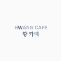 HWANG_Cafe(@HWANGCafe1) 's Twitter Profile Photo