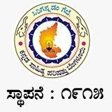 ಕನ್ನಡ ಸಾಹಿತ್ಯ ಪರಿಷತ್ತು, ಬೆಂಗಳೂರು ಕೇಂದ್ರ ಕಚೇರಿಯಿಂದ ನಿರ್ವಹಿಸಲ್ಪಡುವ ಅಧಿಕೃತ ಟ್ವಿಟ್ಟರ್ ಪುಟ.