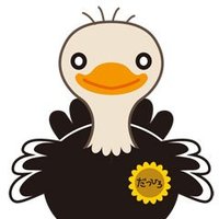 阪神そけいヘルニア日帰り手術Gi外科クリニック_西宮_脱腸 (@hanshin_gi) 's Twitter Profile