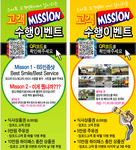 kyongssan's profile picture. 경산휴게소 스마트 고객센타 입니다