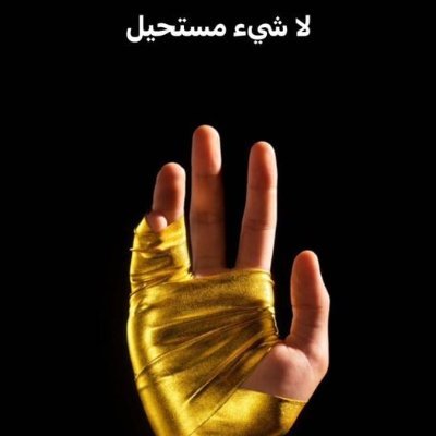 OUSSA__'s profile picture. 