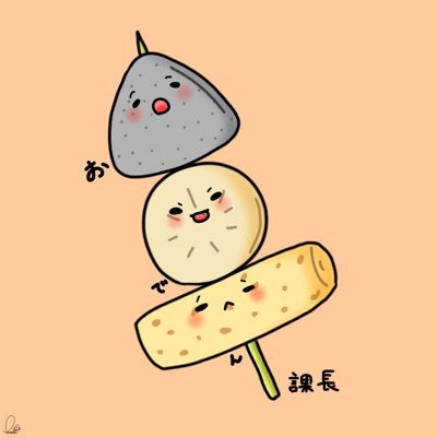 ゲーム会社でゲーム作りに勤しむ物体。 ホロライブ、にじさんじ大好きおじさん。まだまだ趣味レベルですが、歌ってみた動画の作成もやってます。最最最推し⇒戌神ころねさん、戦慄木れろさん、兎乃ましろさん。