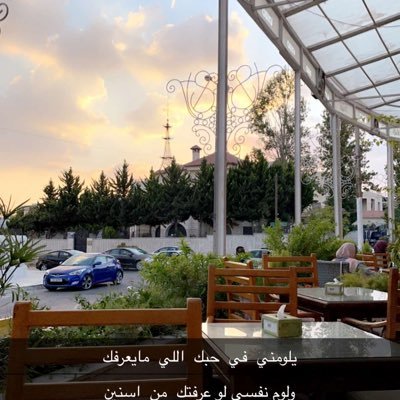 { ياهل التويتر وليف الصمت لو غرّد ٠٠ لازال يخفي كثير البوح في صمته } AlQassim
