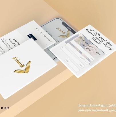 اذ مبتدى بـ #تداول نرسلك توصيات المحققه👌✌️
واذ خسران وما تعرف ايش الحل😓تواصل معنا او سجل مجانا💯
سجل واحصل على توصيات مجانيه 👇
https://t.co/EC0zQQCT4Z