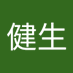 山本健生 (@3wvl0nlnnjxzygg) Twitter profile photo 山本健生 (@3wvl0nlnnjxzygg) Twitter profile photo