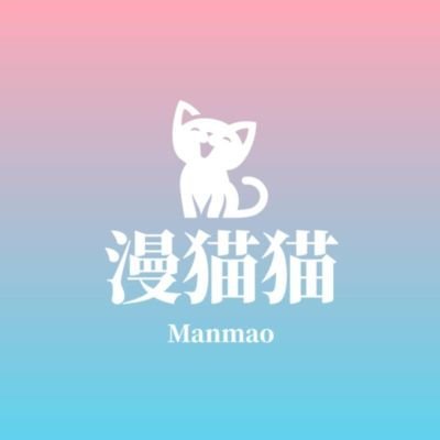 Manmao promises to incubate every doll sincerely! Customized cotton dolls of various shapes and hair textures. WeChat:193 5197 8836 Welcome to consult~