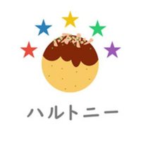 たこ焼きとラーメン ハルトニー(@OkinawaHarutoni) 's Twitter Profile Photo