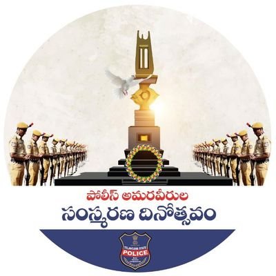 Official Twitter handle of Kuravi Police Station of Mahabubabad District, Telangana, India. 
In Emergency Please #Dial100