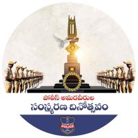 KURAVI POLICE STATION MAHABUBABAD (@pskuravi) 's Twitter Profile