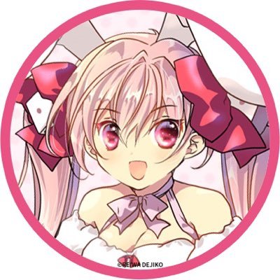 しあぴえたなる🫧