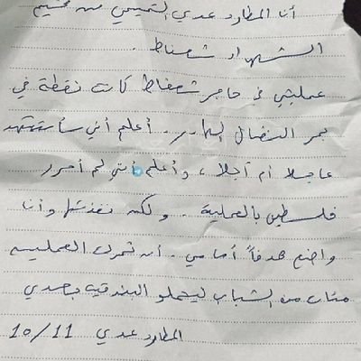 LouaerK's profile picture. Gaza