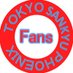 東京山九フェニックスFans (@TPRC_fans) Twitter profile photo