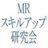 MRスキルアップ研究会のアイコン
