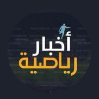 كل الرياضه🥇 (@sport_sa99) Twitter profile photo