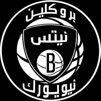 أخبار فريق كرة السلة الأمريكية بروكلين نيتس | Unofficial Arabic Nets Fans Account