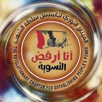 طارق ضياء الدين⚖️ (@tarekedy2) 's Twitter Profile Photo طارق ضياء الدين⚖️ (@tarekedy2) 's Twitter Profile Photo