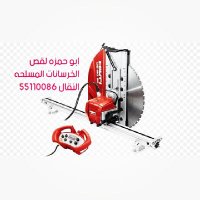 قص خرسانه بليزر 55110086 (@mstfyad52737846) 's Twitter Profile