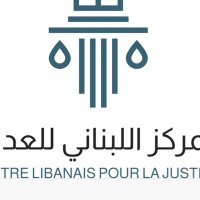 المركز اللبناني للعدالة(@clj_lb) 's Twitter Profile Photo