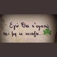 Aristos o' Casual ☘(@Aristos_G) 's Twitter Profile Photo