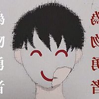 やまだ (@456gaming_) Twitter profile photo