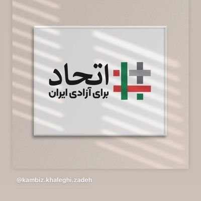 گهر به ئازادی نهژیم مردن خهلاته بو لهشم
kurd