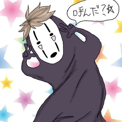 へなさんのプロフィール画像