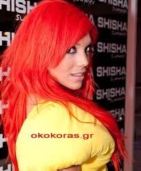 ''Let the sunshine in your heart and give me all the love you've got .! 
 Take me to your wonderland and make me feel that I'm the ONE !!''