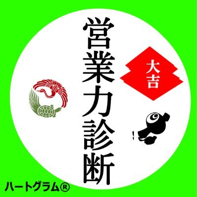 ひとりビジネスを維持発展させるために大切なことをお伝えしています。３分でできる無料仕事運診断が人気です。
https://t.co/KFk1oxQnIz
株式会社ピープルスキル代表取締役