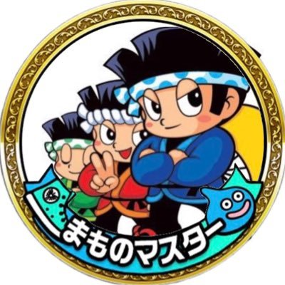 ドラクエウォークのエンジョイ勢🥳サブコンテンツガチ勢😗DQWフォトコン最高🥇位✨第1回、第3回、第4回、第５回モンスターグランプリ、第１回モンスターカップ⚔グラマス🎖✨出没地：兵庫、大阪₍Ꙭ̂₎