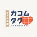 ゲーム工房カコムタク@『妄想プロフィール』5月発売 (@kakomutaku) Twitter profile photo ゲーム工房カコムタク@『妄想プロフィール』5月発売 (@kakomutaku) Twitter profile photo