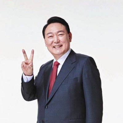 大韓民国第20代大統領 尹錫悦のなりきりアカウント 国民の力所属。 フォロバ100