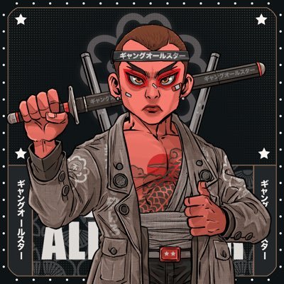 GCID#5771 ❤️ Memecoin Profile