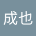 萩山成也 (@hagiyama1234) Twitter profile photo 萩山成也 (@hagiyama1234) Twitter profile photo