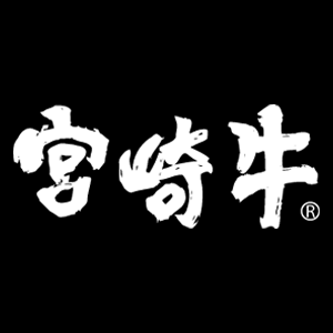 宮崎牛【公式】